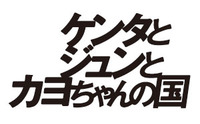 kenta_logo.jpg